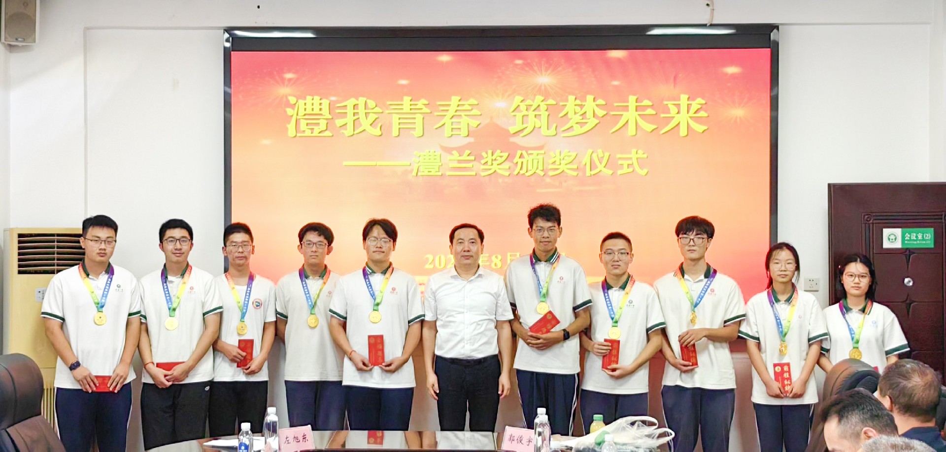 合影：获奖学生.jpg